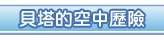 請先登入!